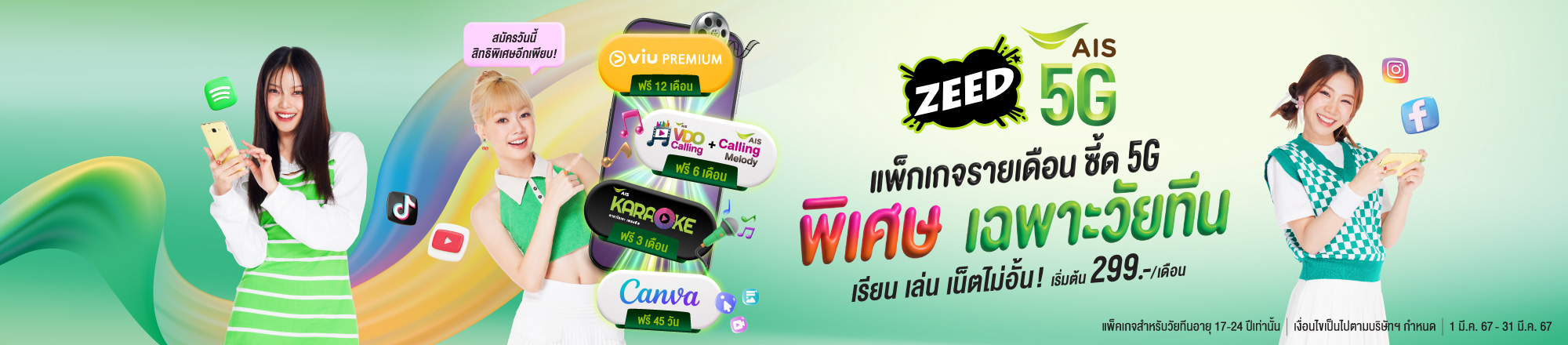 เกม กด เพลง pc เกม กด เพลง pc